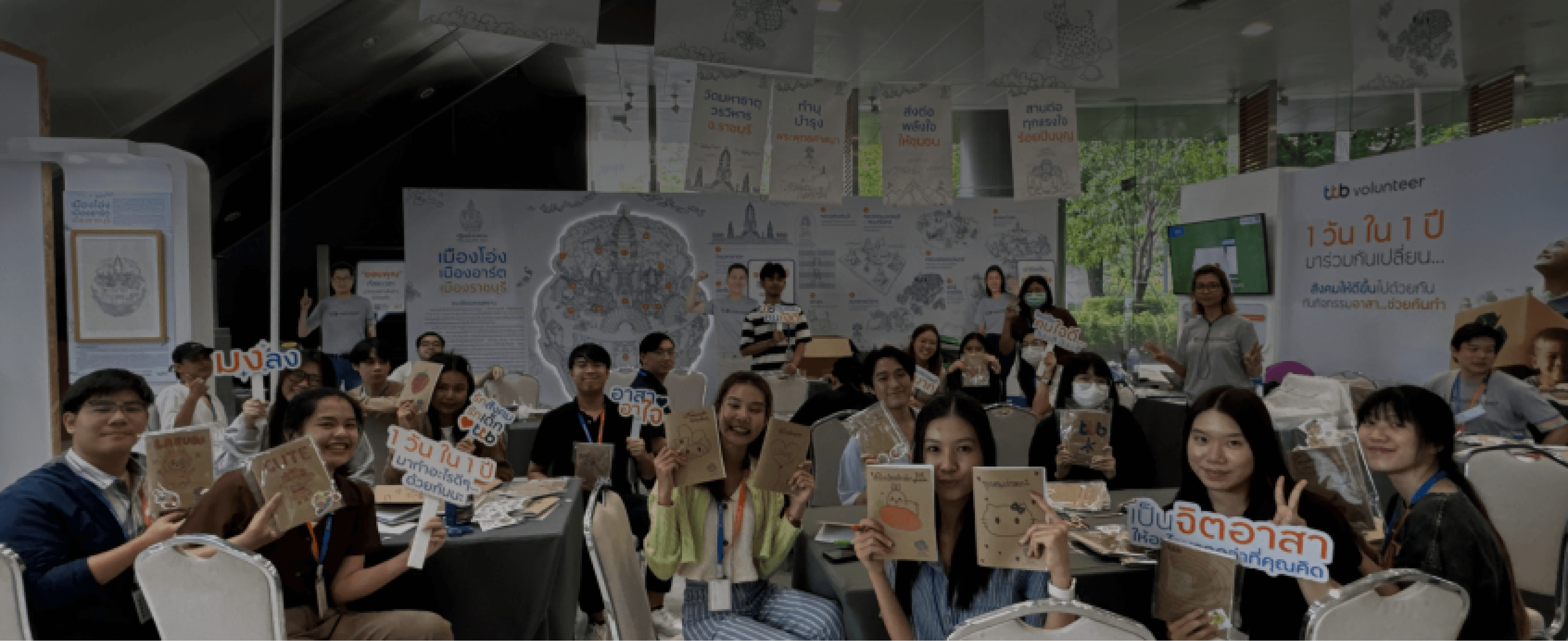 volunteer-program