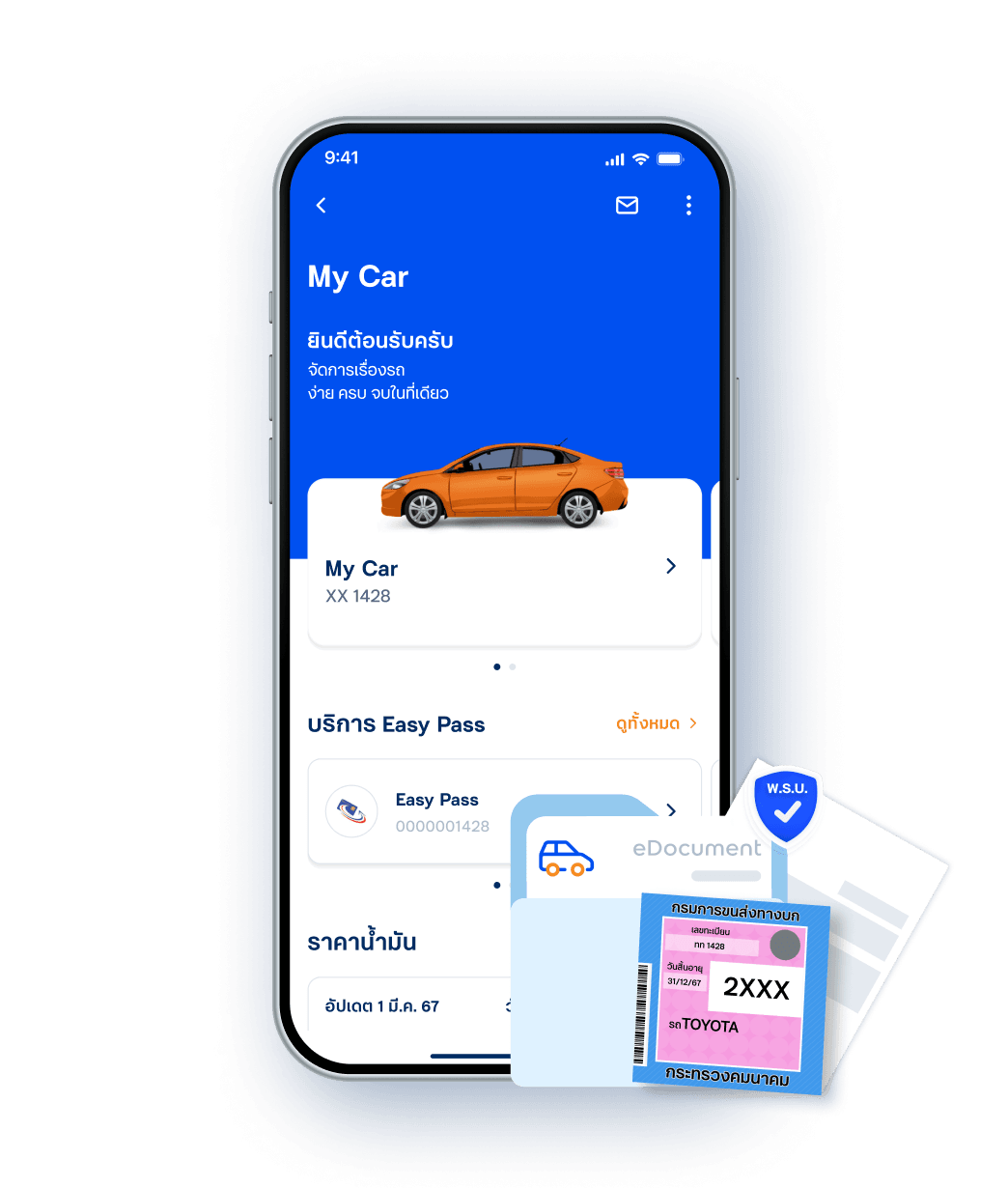 my-car-content