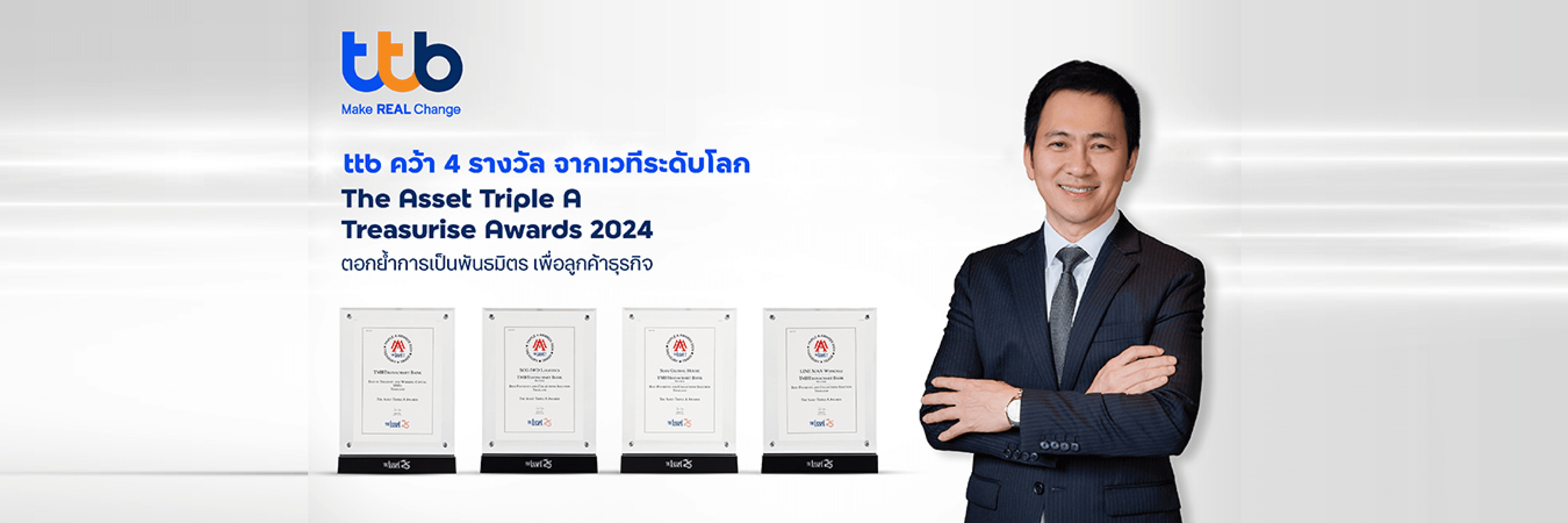 รูปภาพหน้าปกของประกาศ