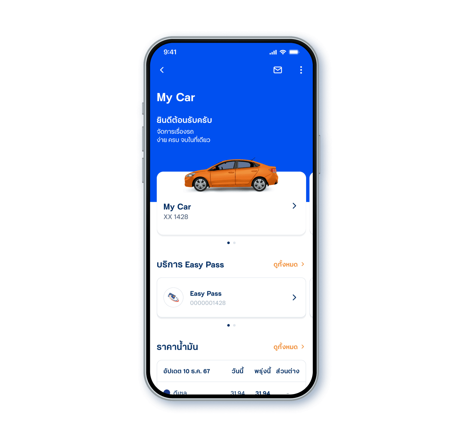my-car-content