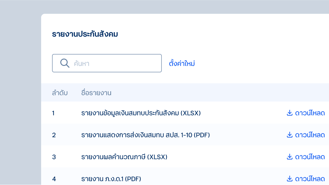 highlight-6