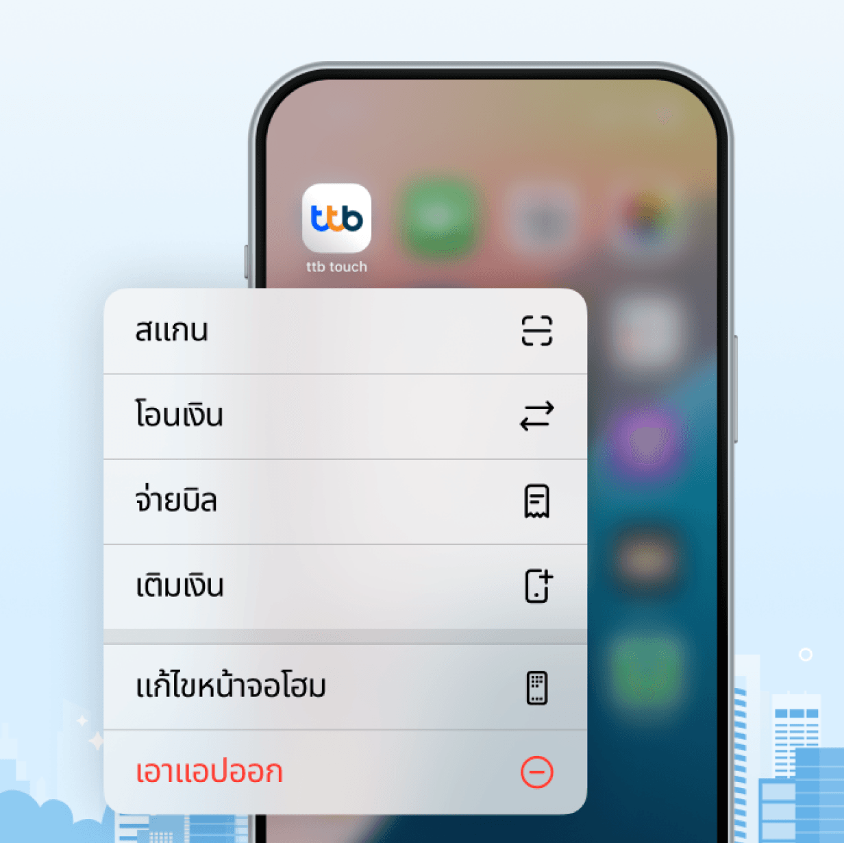 highlight-4