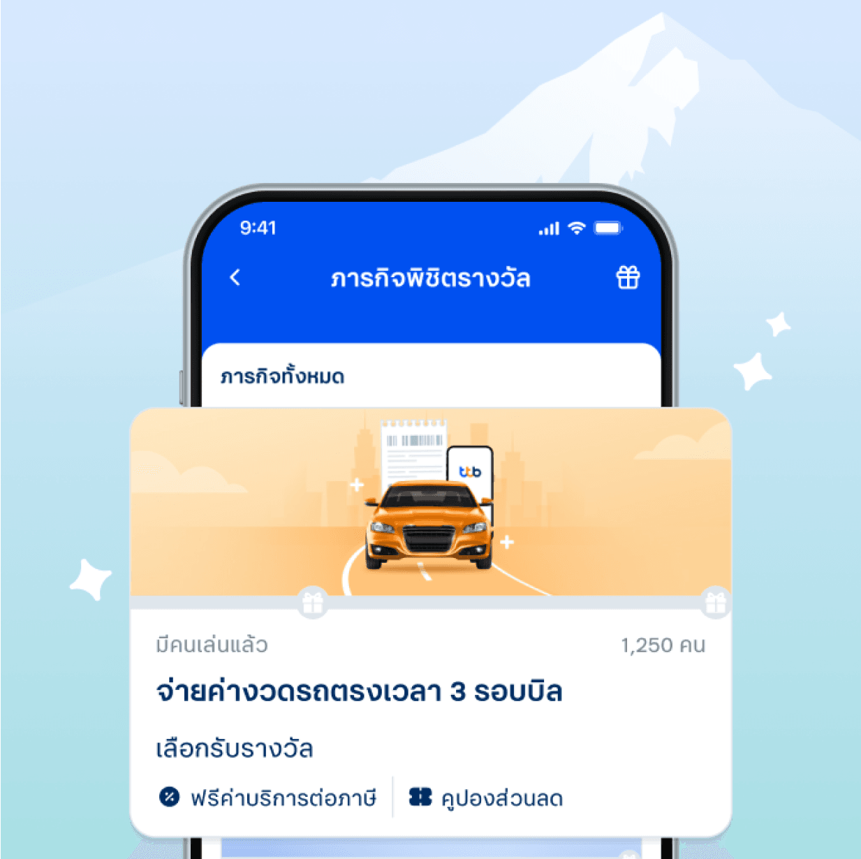 highlight-6